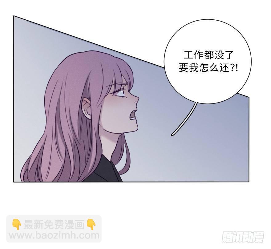 狭路-第63话