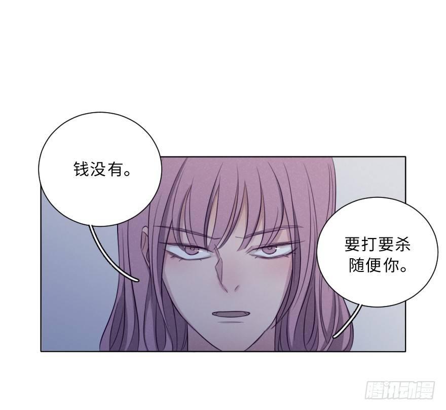 狭路-第63话