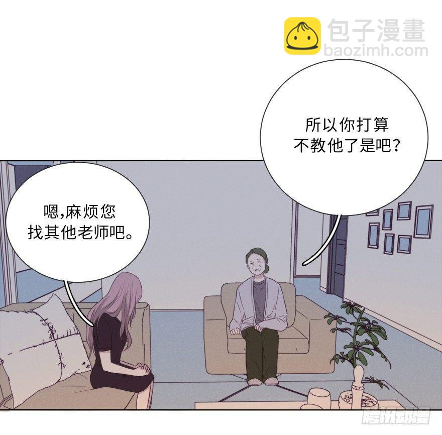 雨中(1/2)-第65话