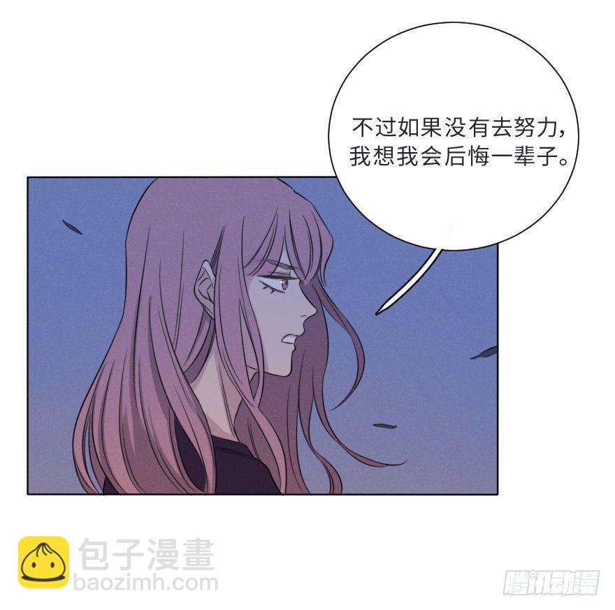 雨中(1/2)-第65话