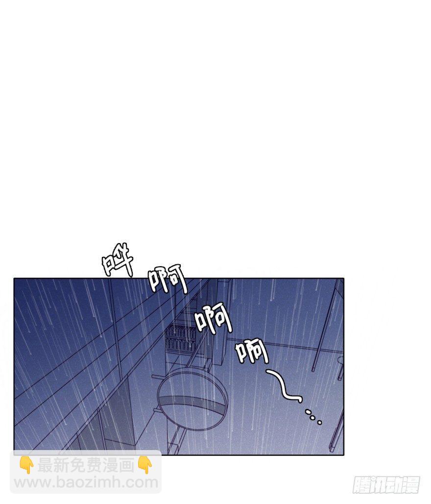 雨中(1/2)-第65话