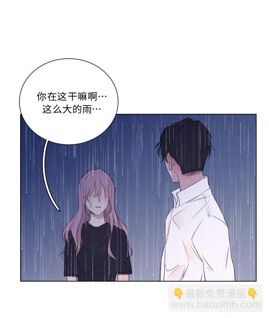 雨中(1/2)-第65话