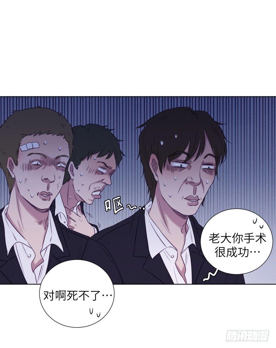 揩油(1/2)-第69话