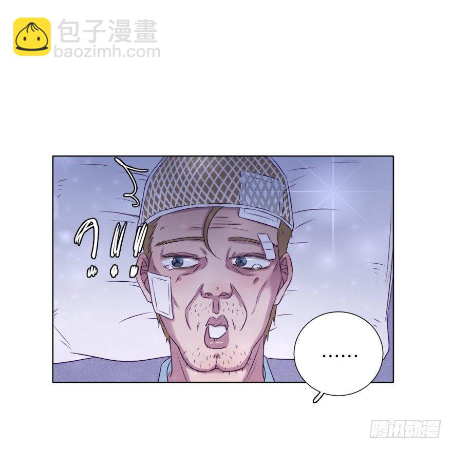 揩油(1/2)-第69话