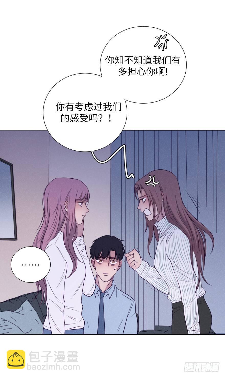 揩油(1/2)-第69话