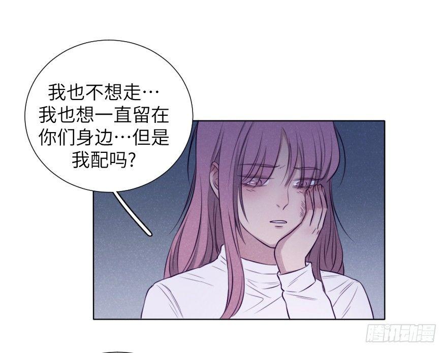 揩油(1/2)-第69话