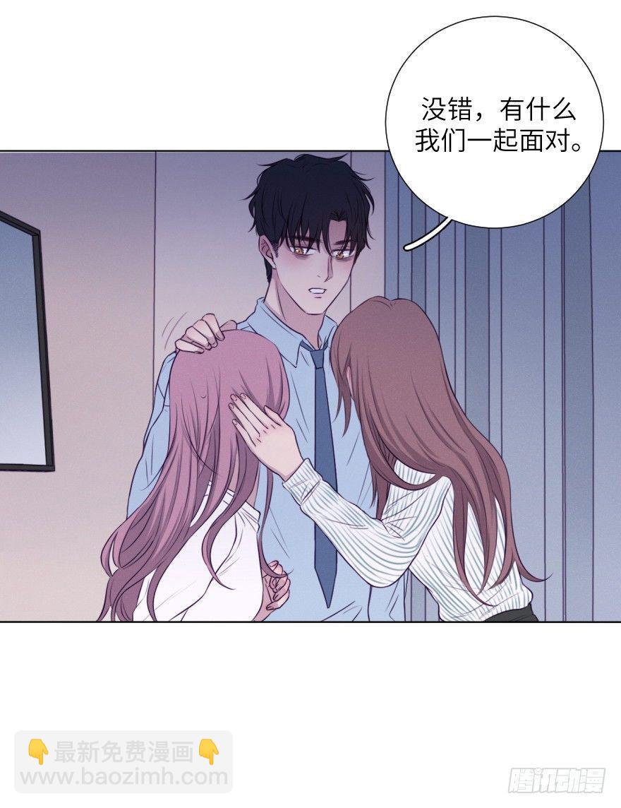 揩油(1/2)-第69话