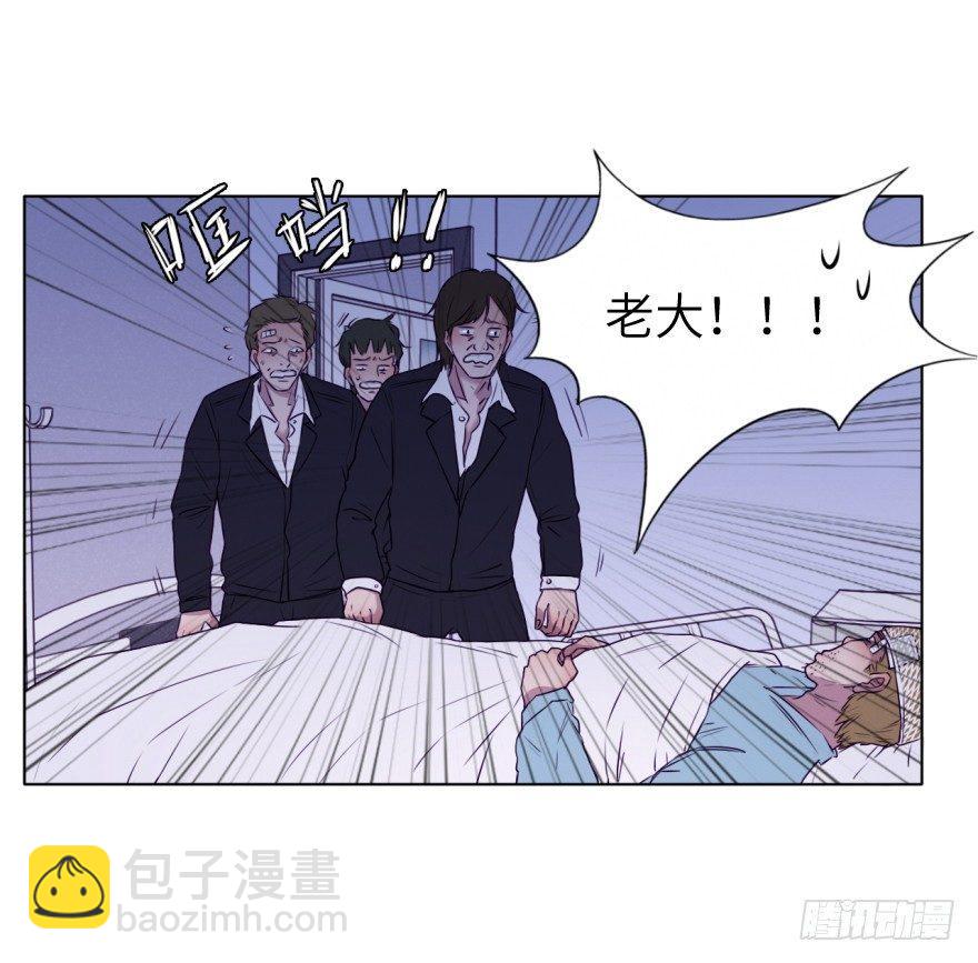 揩油(1/2)-第69话