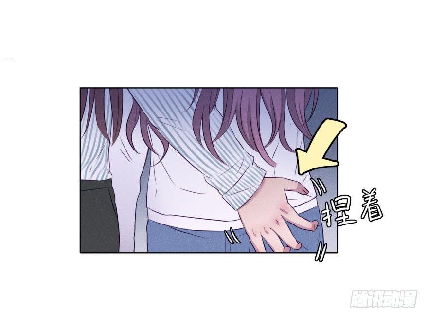 揩油(1/2)-第69话