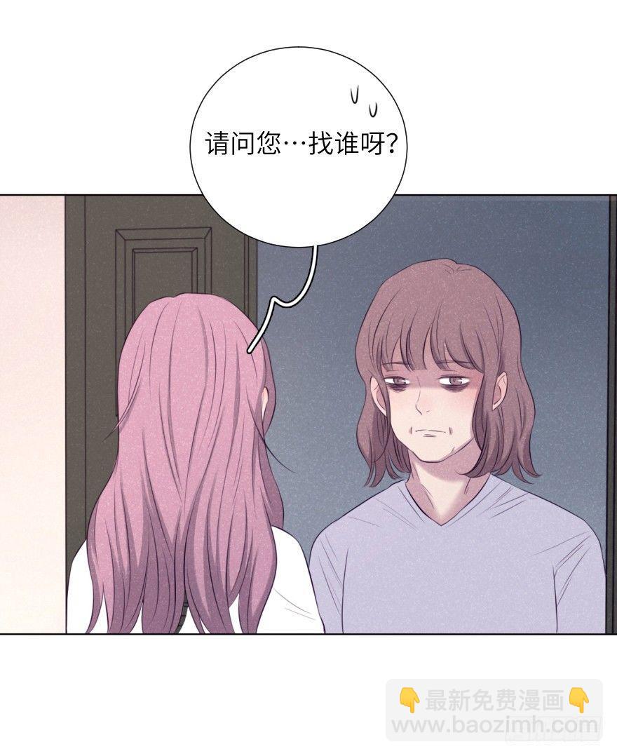 揩油(1/2)-第69话