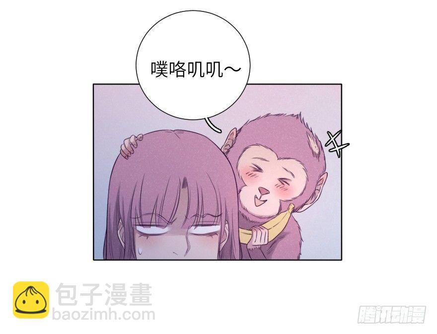 奶泡味的(1/2)-第71话