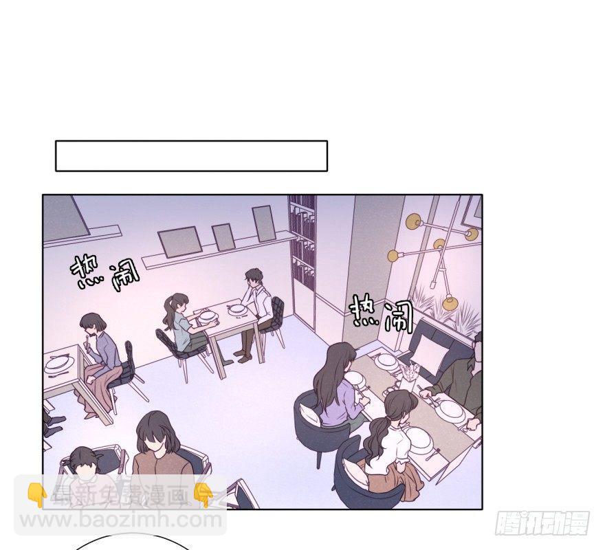 奶泡味的(1/2)-第71话