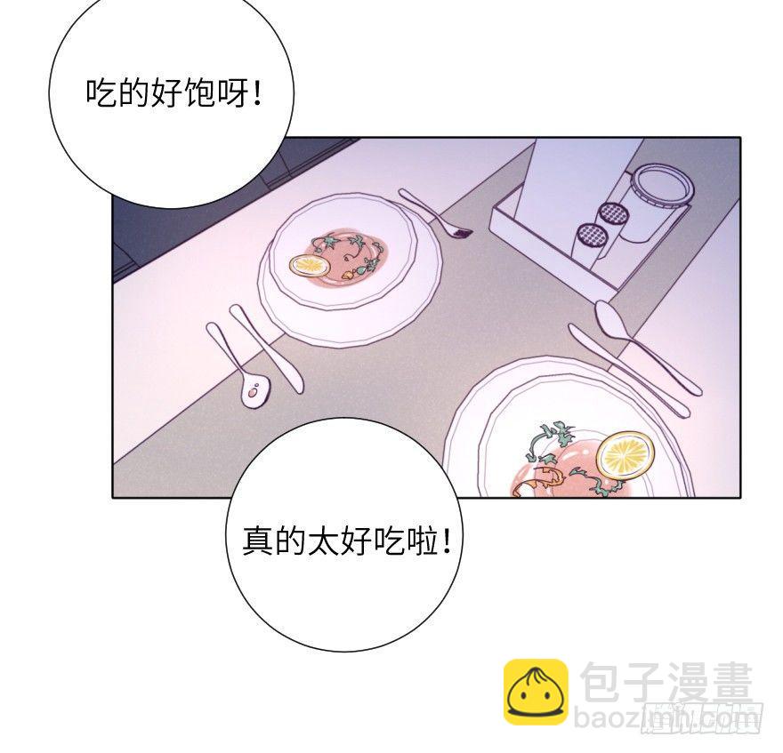 奶泡味的(1/2)-第71话