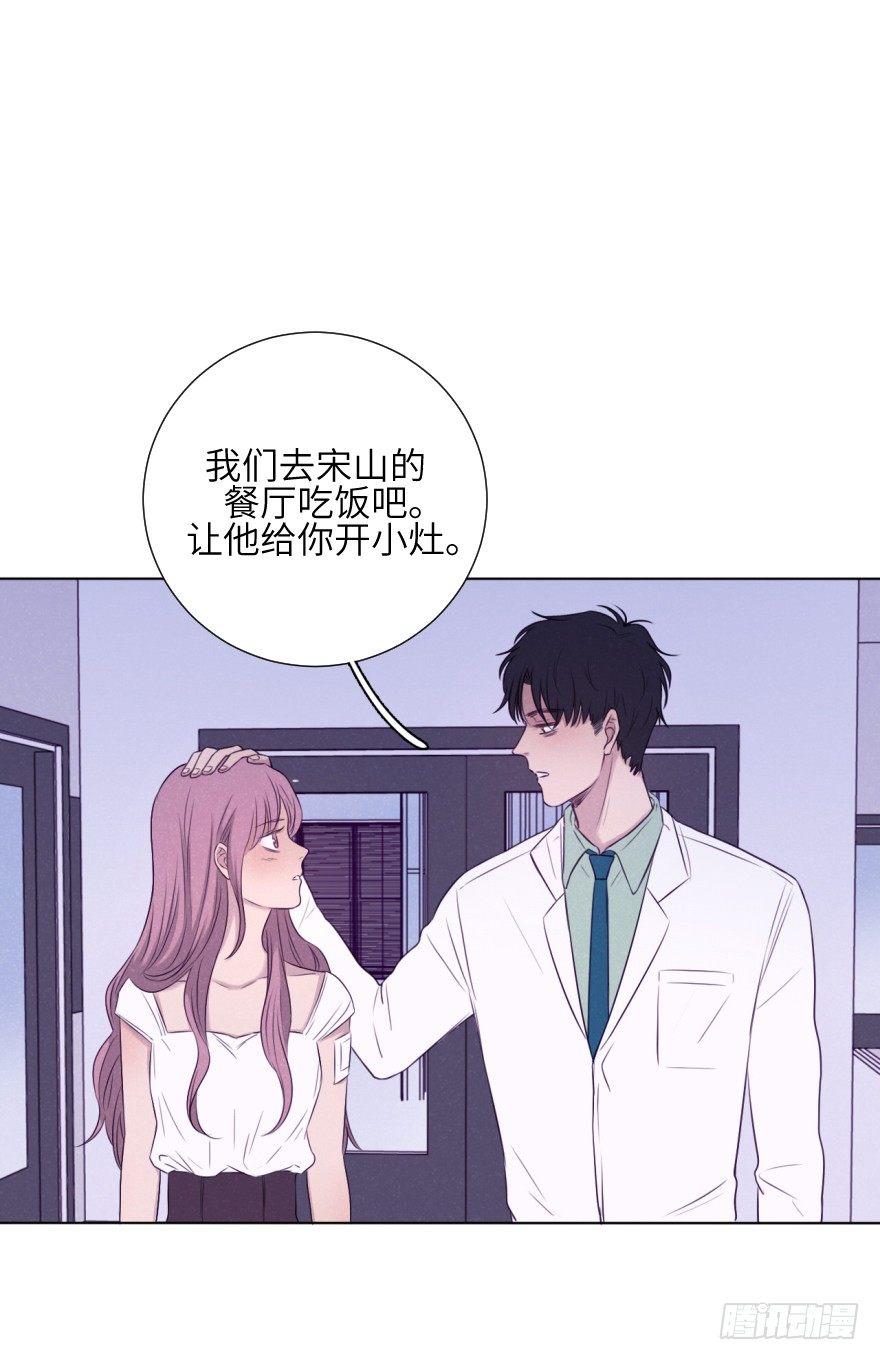 奶泡味的(1/2)-第71话