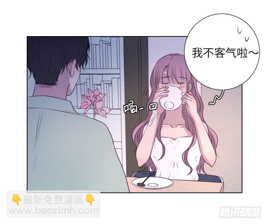 奶泡味的(1/2)-第71话