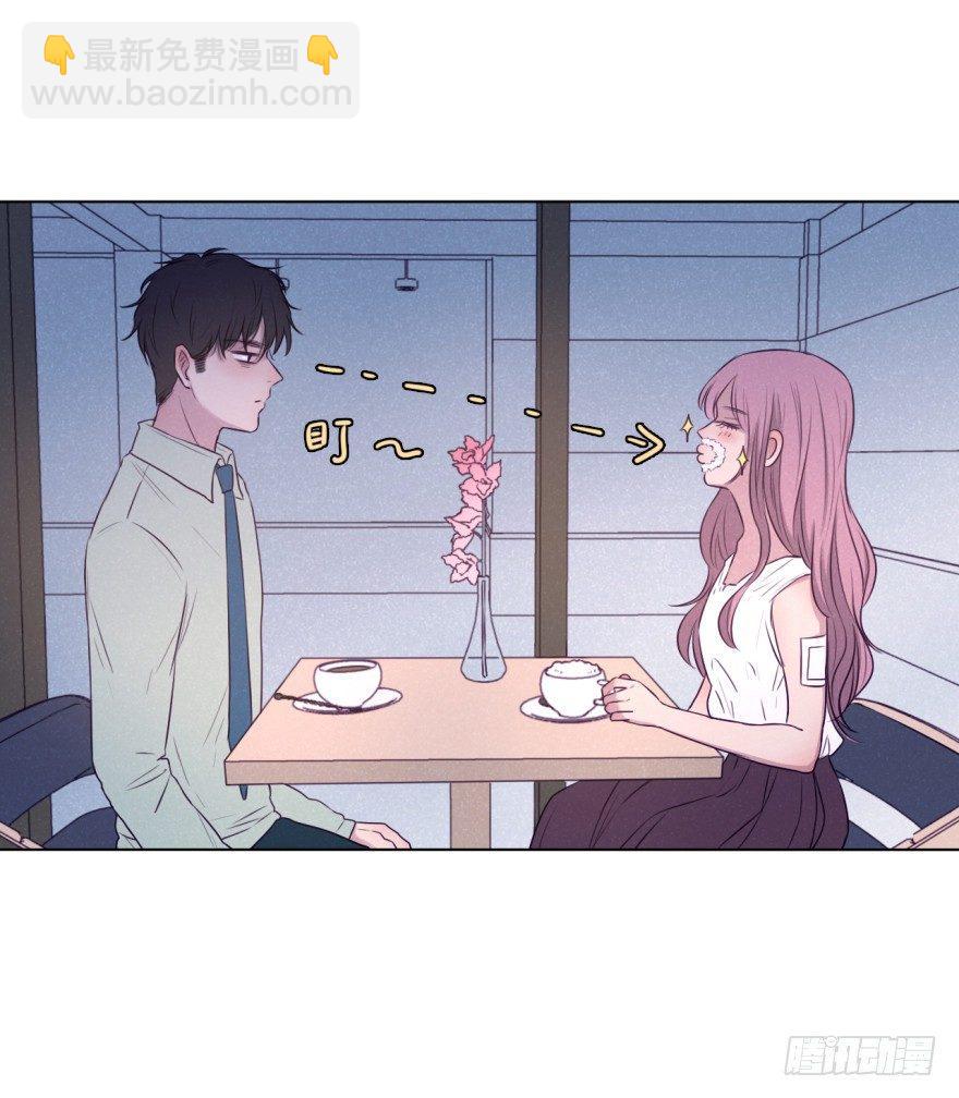 奶泡味的(1/2)-第71话