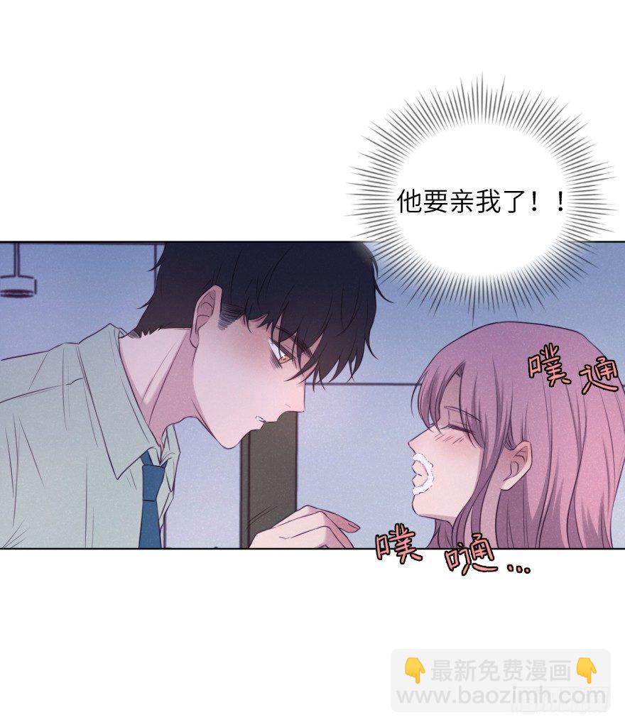 奶泡味的(1/2)-第71话