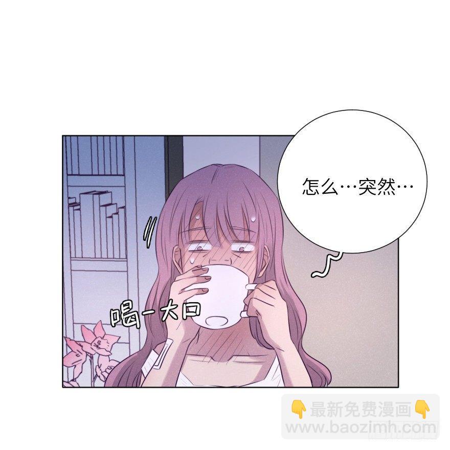 奶泡味的(1/2)-第71话