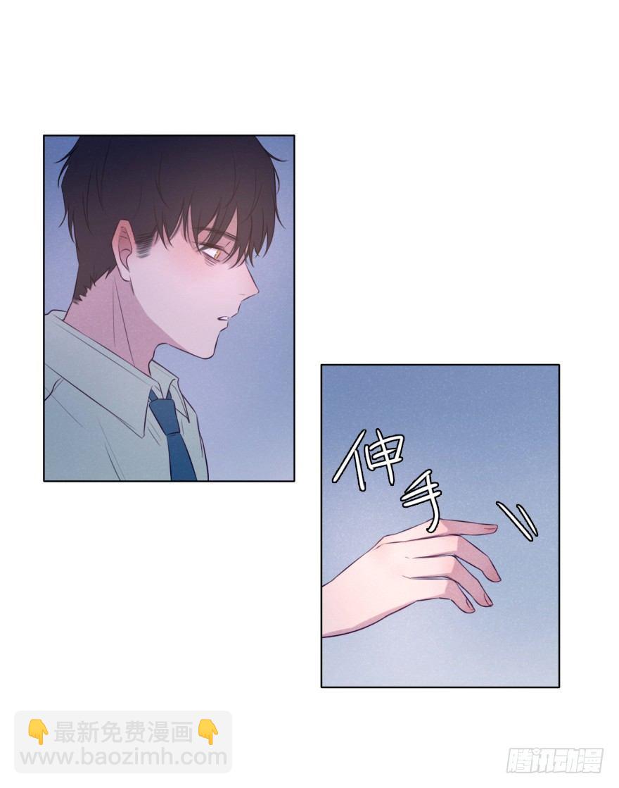 奶泡味的(1/2)-第71话