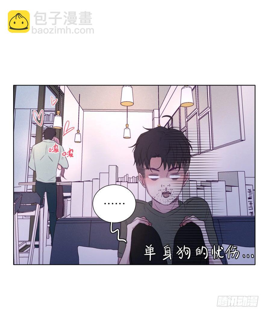 奶泡味的(1/2)-第71话