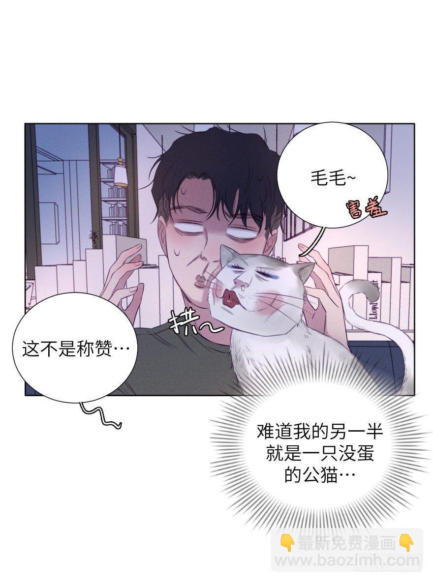 奶泡味的(1/2)-第71话