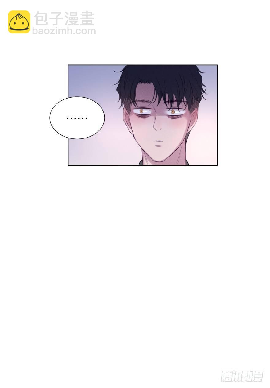 奶泡味的(1/2)-第71话