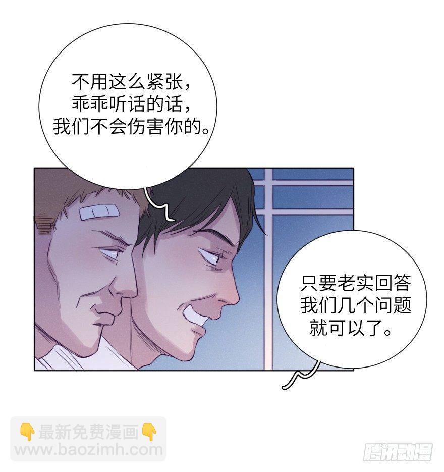 酷大叔的戀愛物語 - 奶泡味的(2/2) - 4