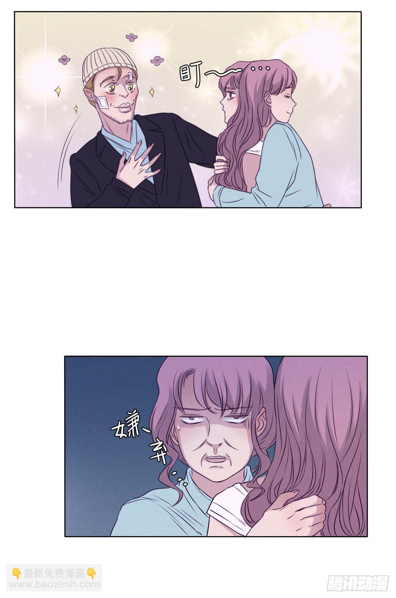 大叔的味道(1/2)-第73话