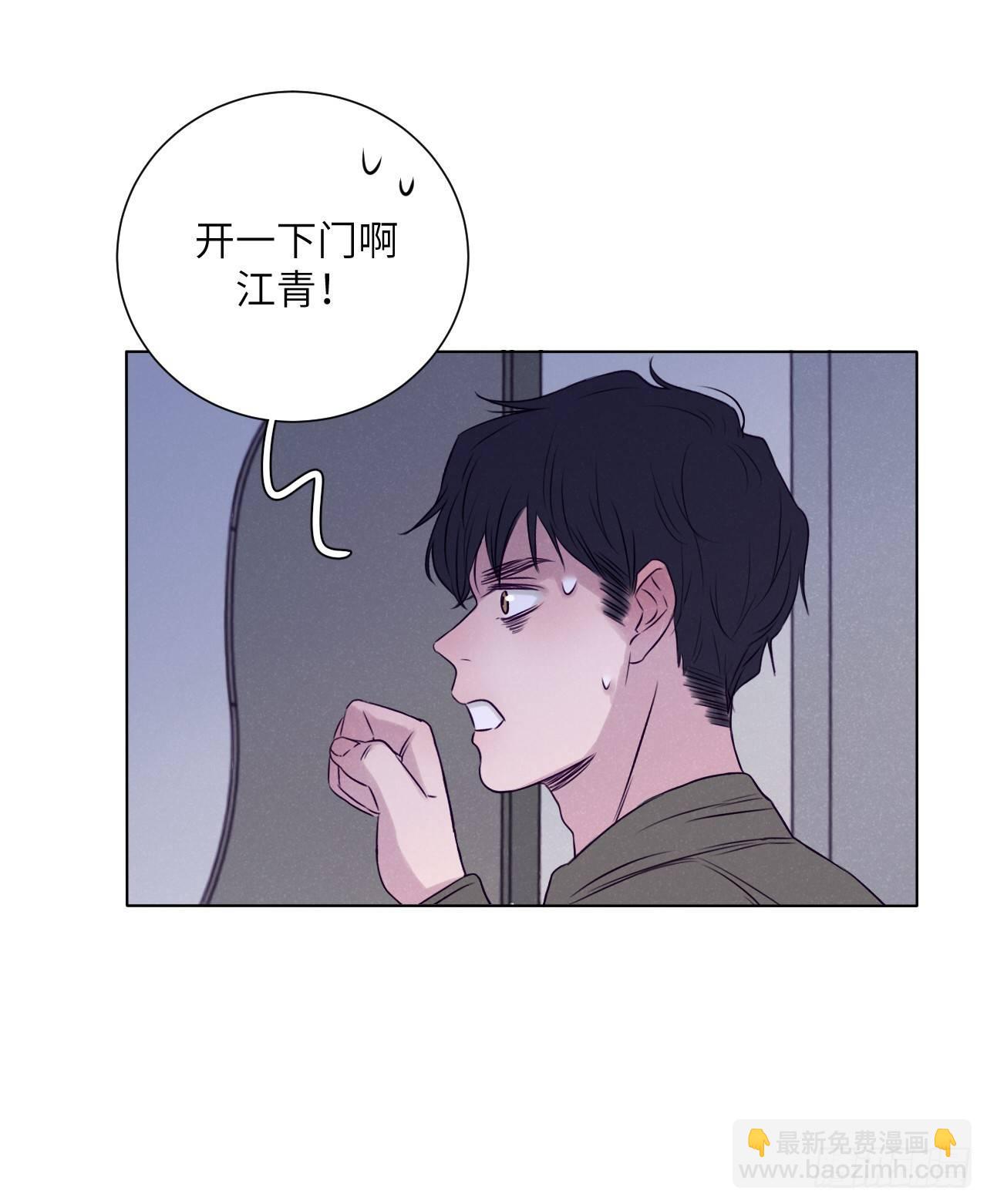 大叔的味道(1/2)-第73话