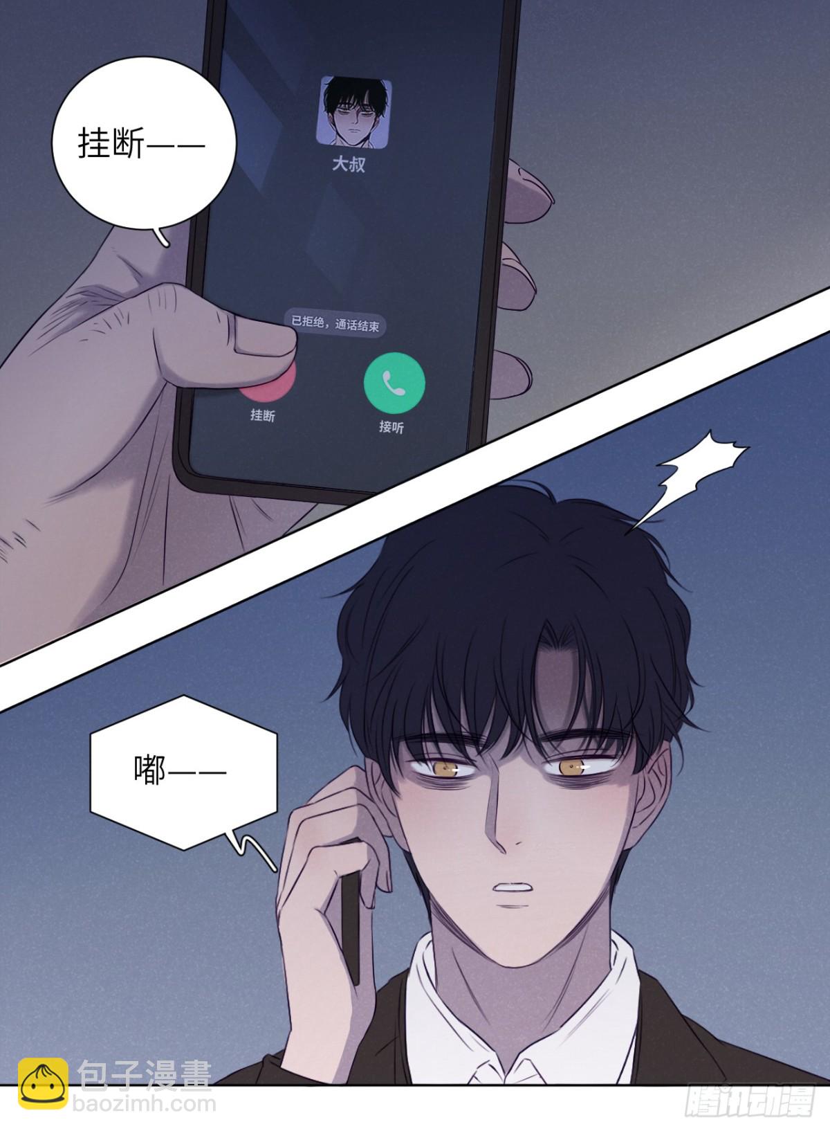 最终回（上）(1/2)-第75话