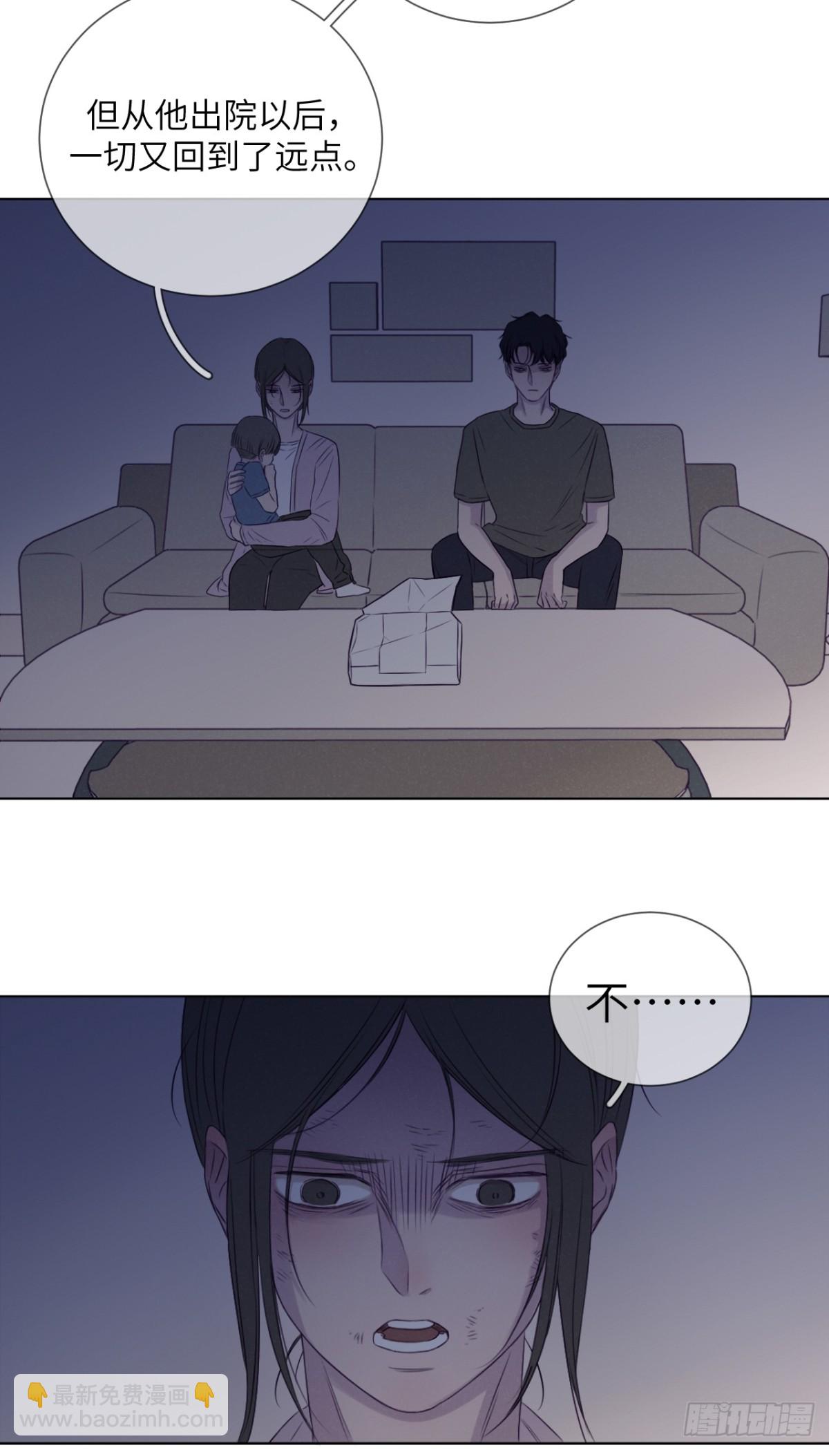 最终回（上）(1/2)-第75话