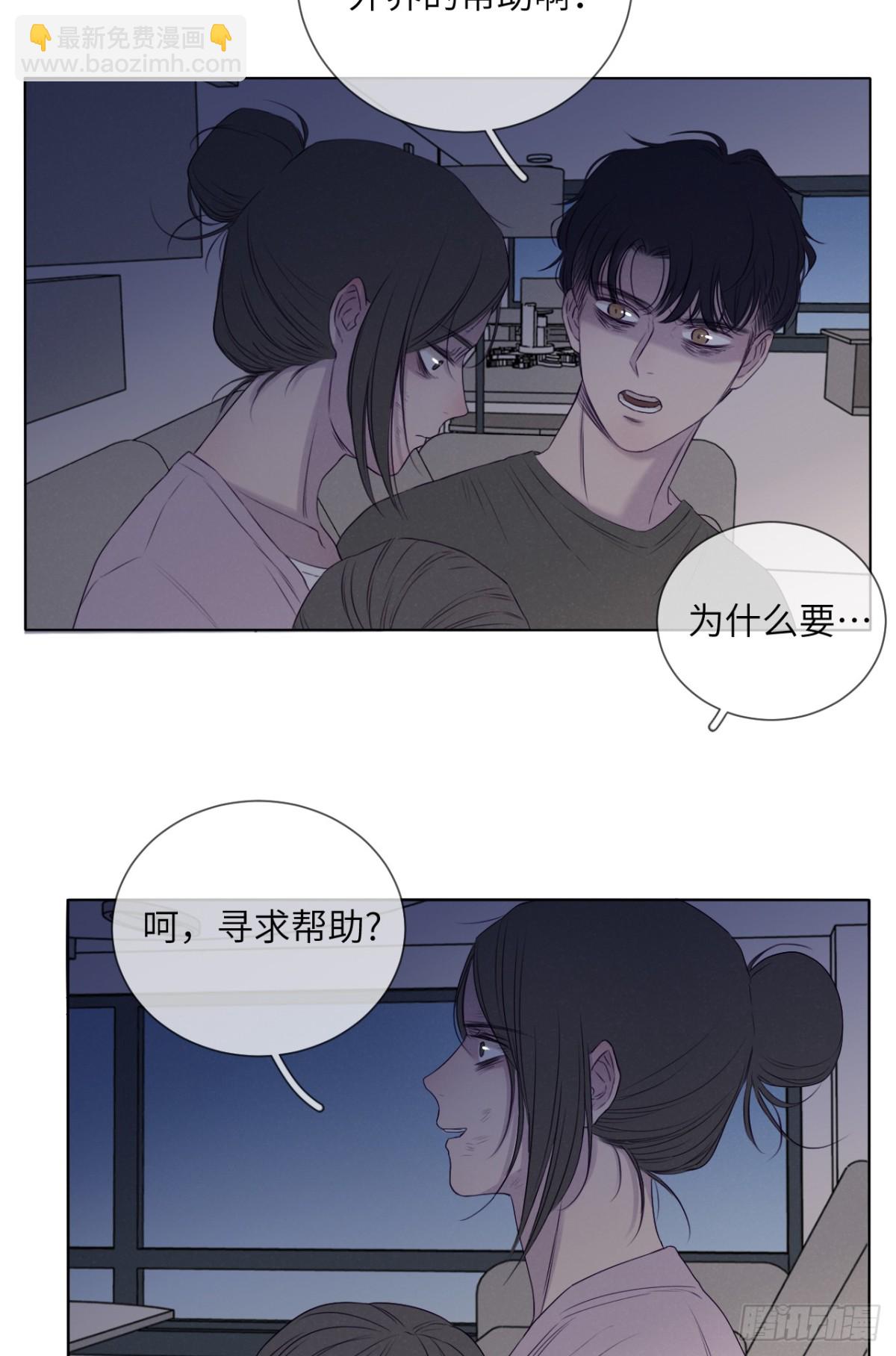 最终回（上）(1/2)-第75话