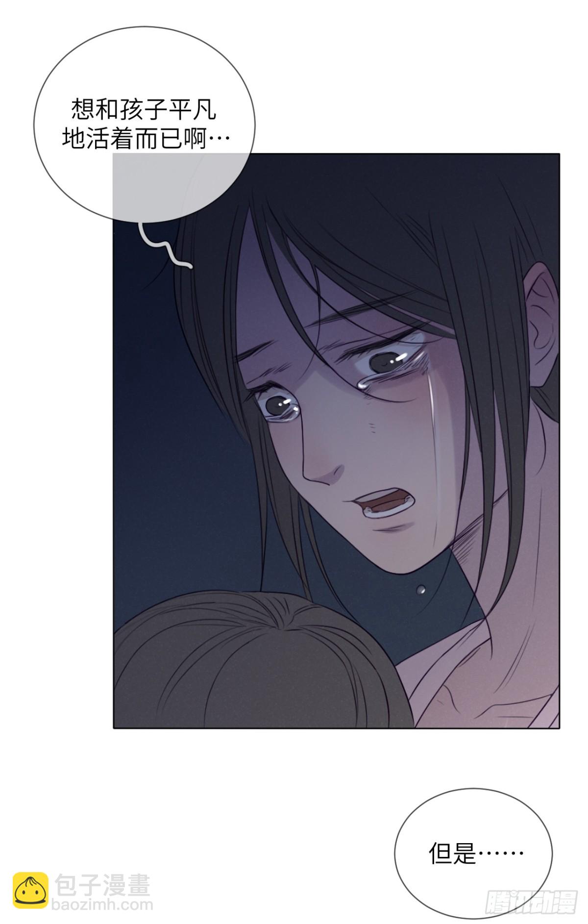 最终回（上）(1/2)-第75话