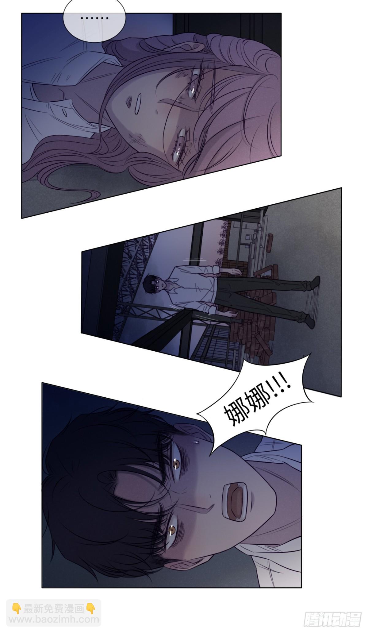 最终回（上）(1/2)-第75话