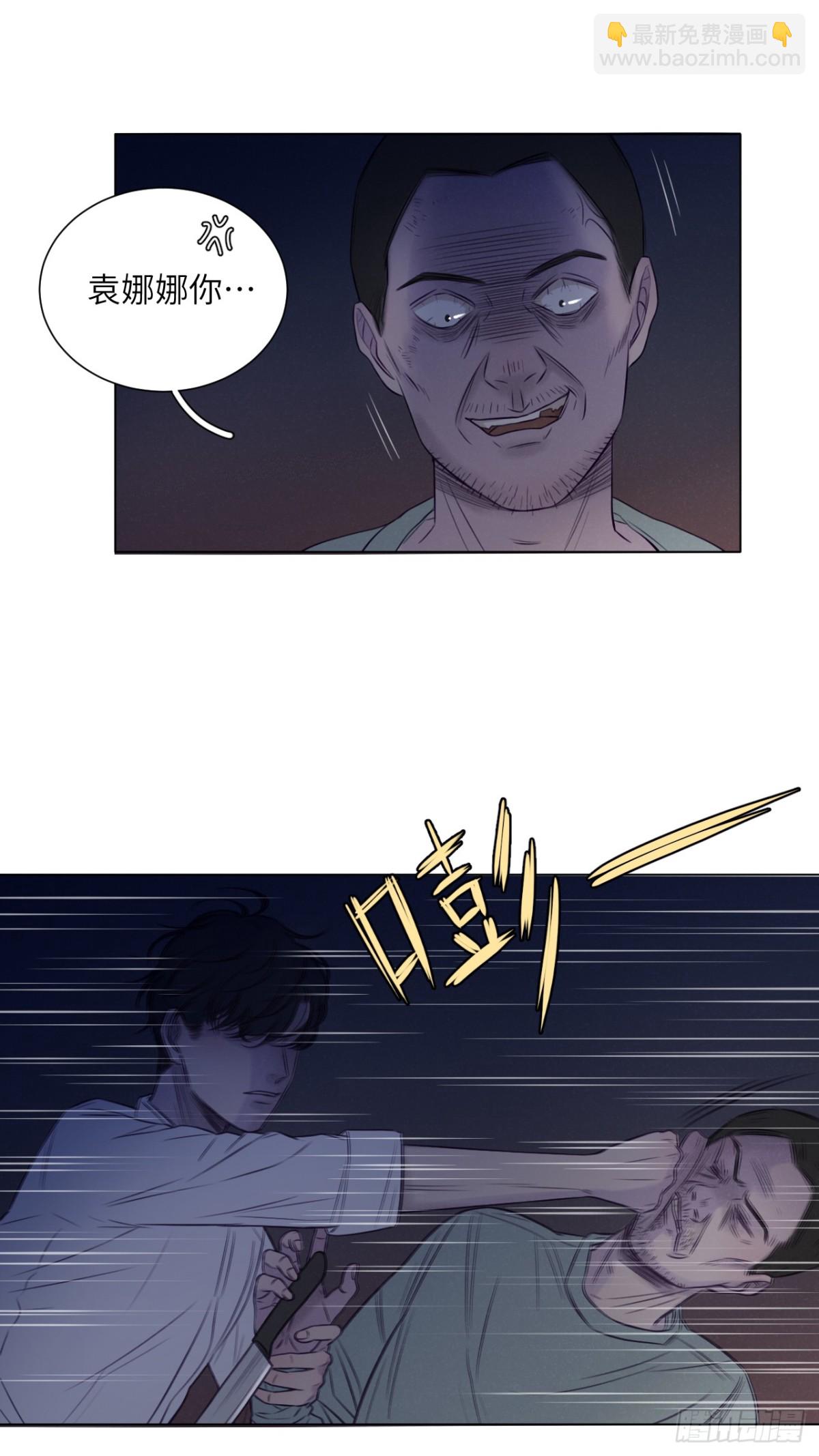 最终回（上）(1/2)-第75话