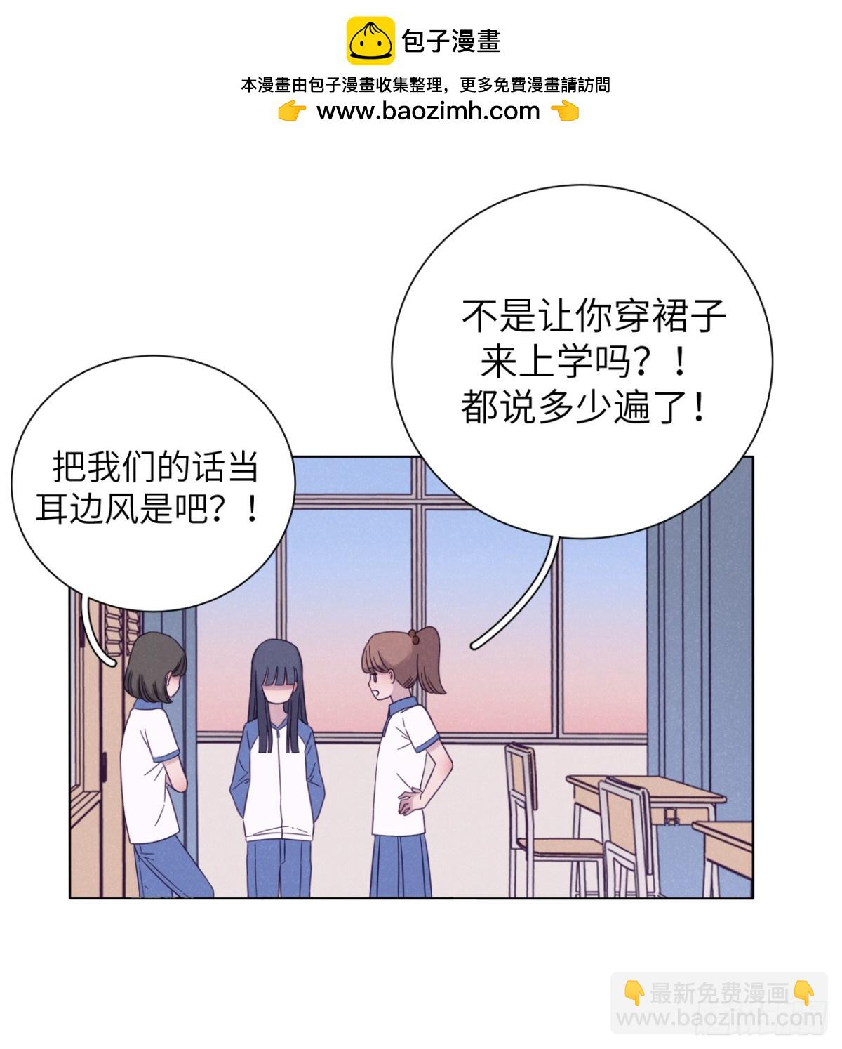 酷大叔的戀愛物語 - 番外篇(1/2) - 4