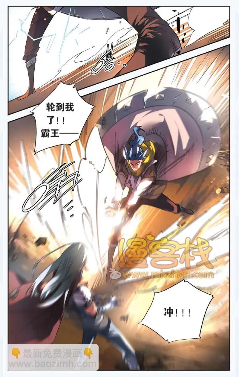 第11回 大不同-第11话