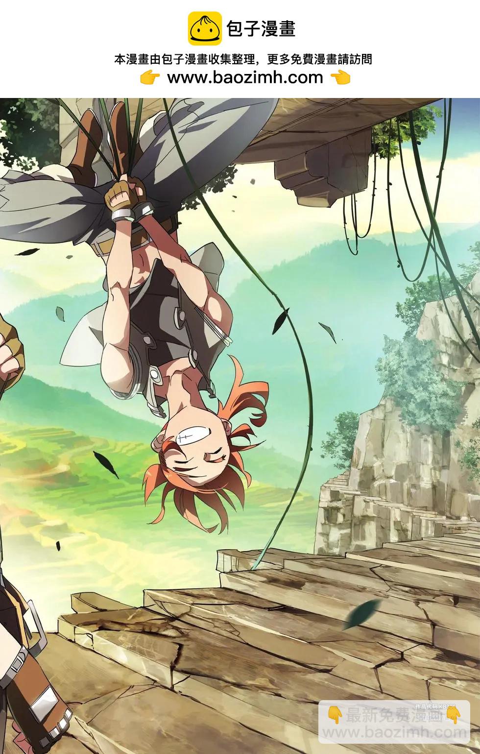 第15回 送别英雄-第15话