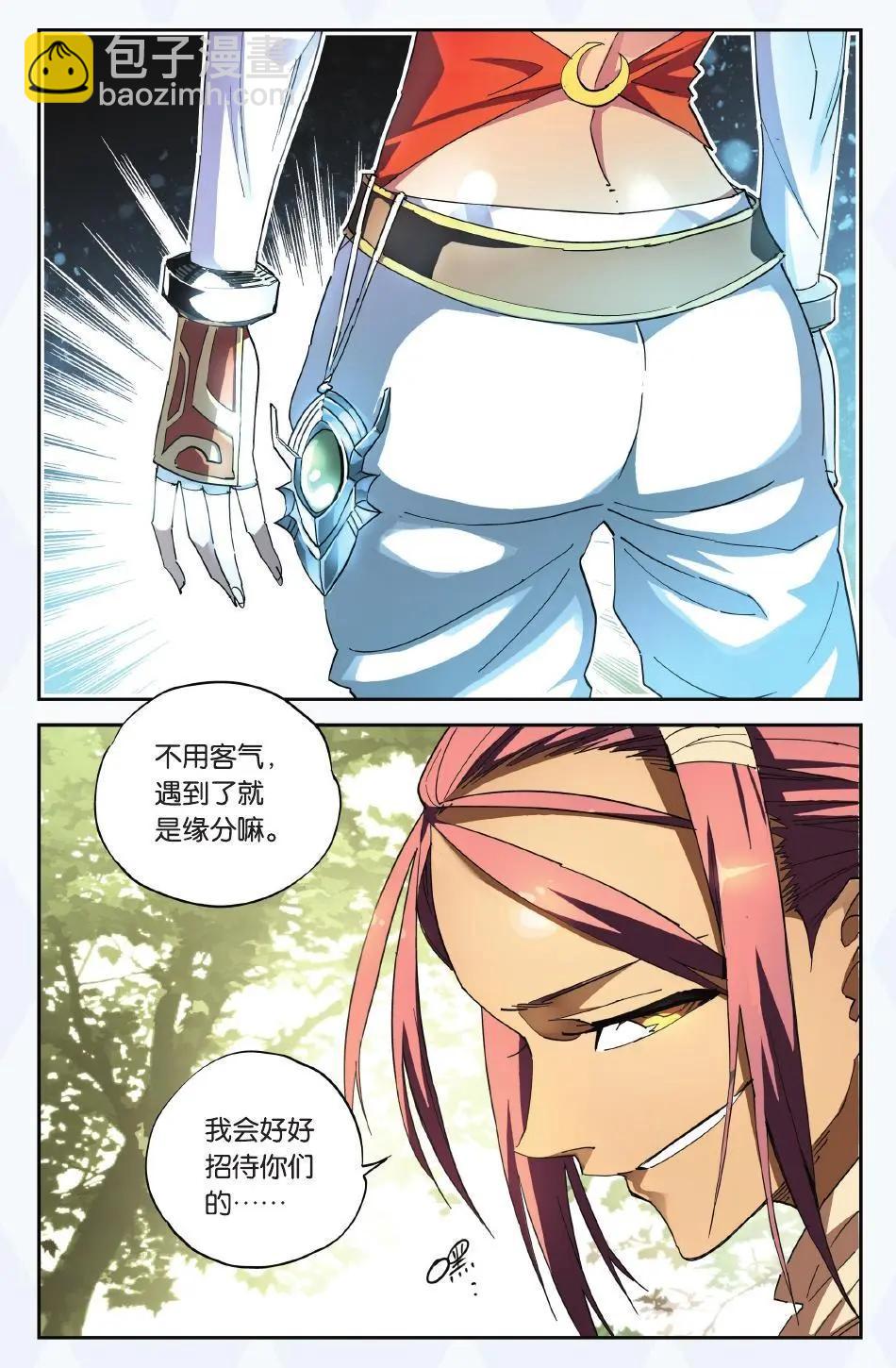 第19回 灵山军？-第19话