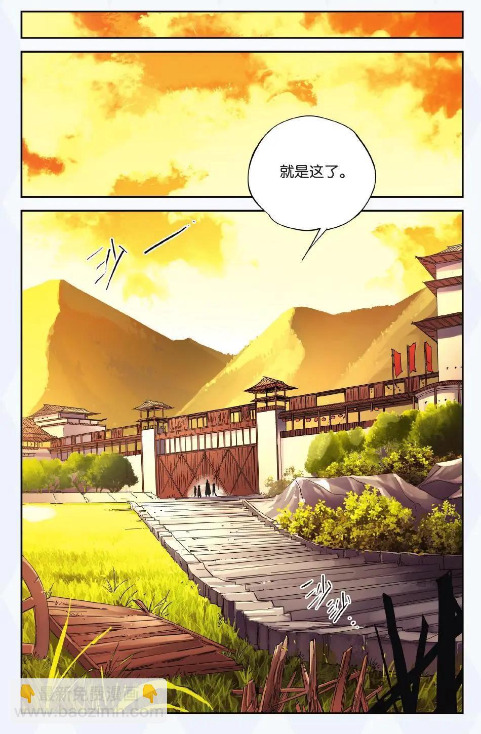 第19回 灵山军？-第19话