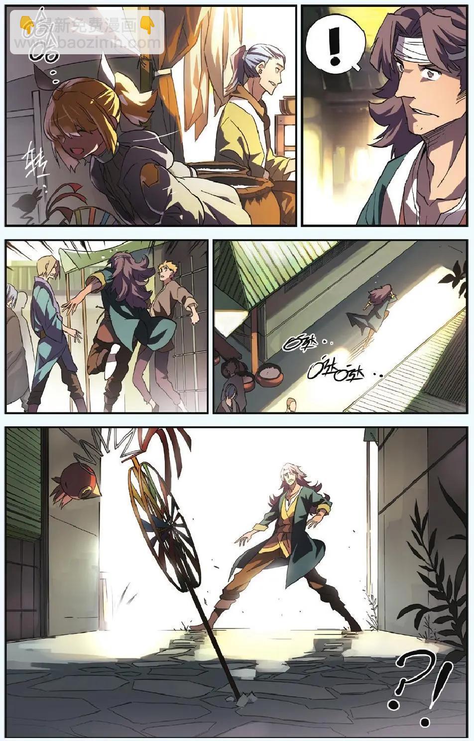 第07回 种子（上）-第7话