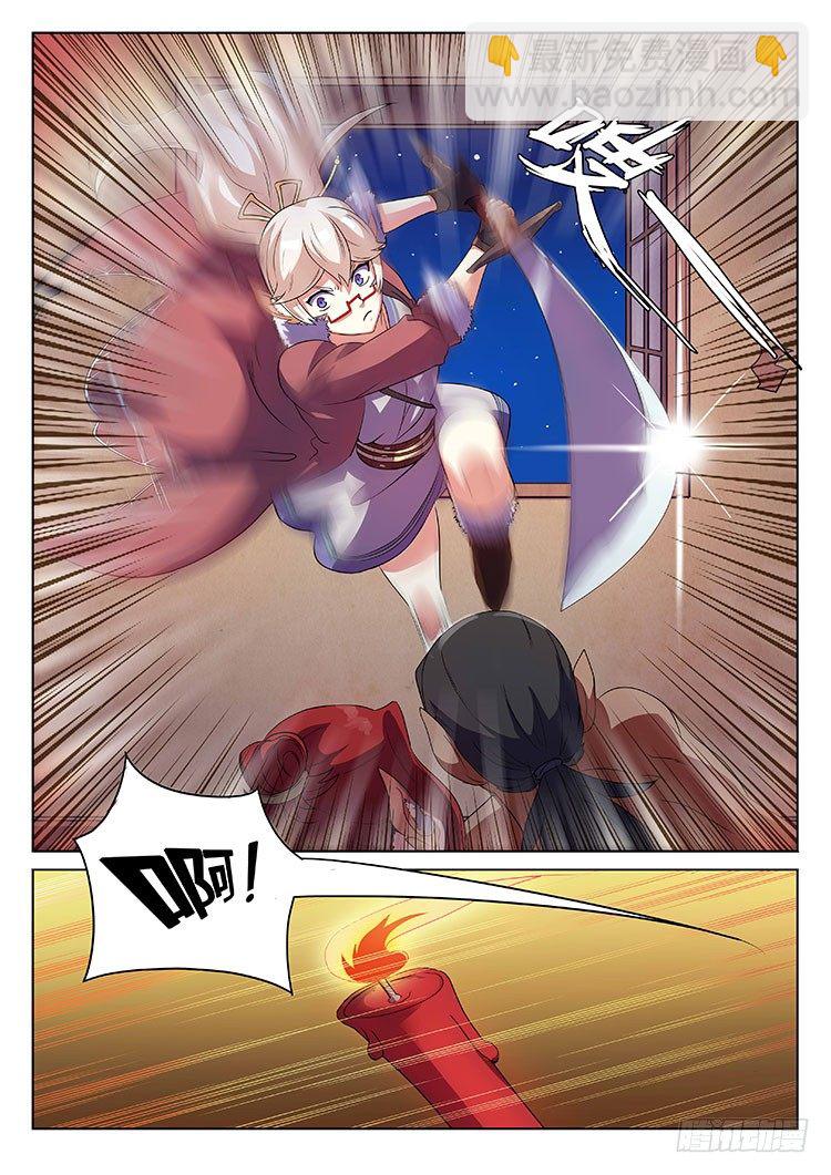 第九话 真面目-第11话