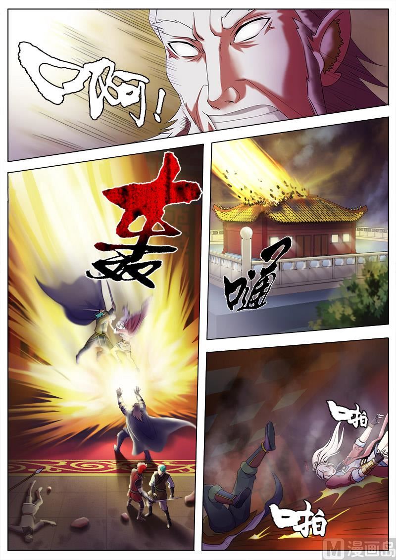 第九十八话 遇袭-第101话