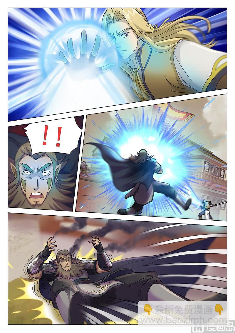 第一百话 脉兽-第103话