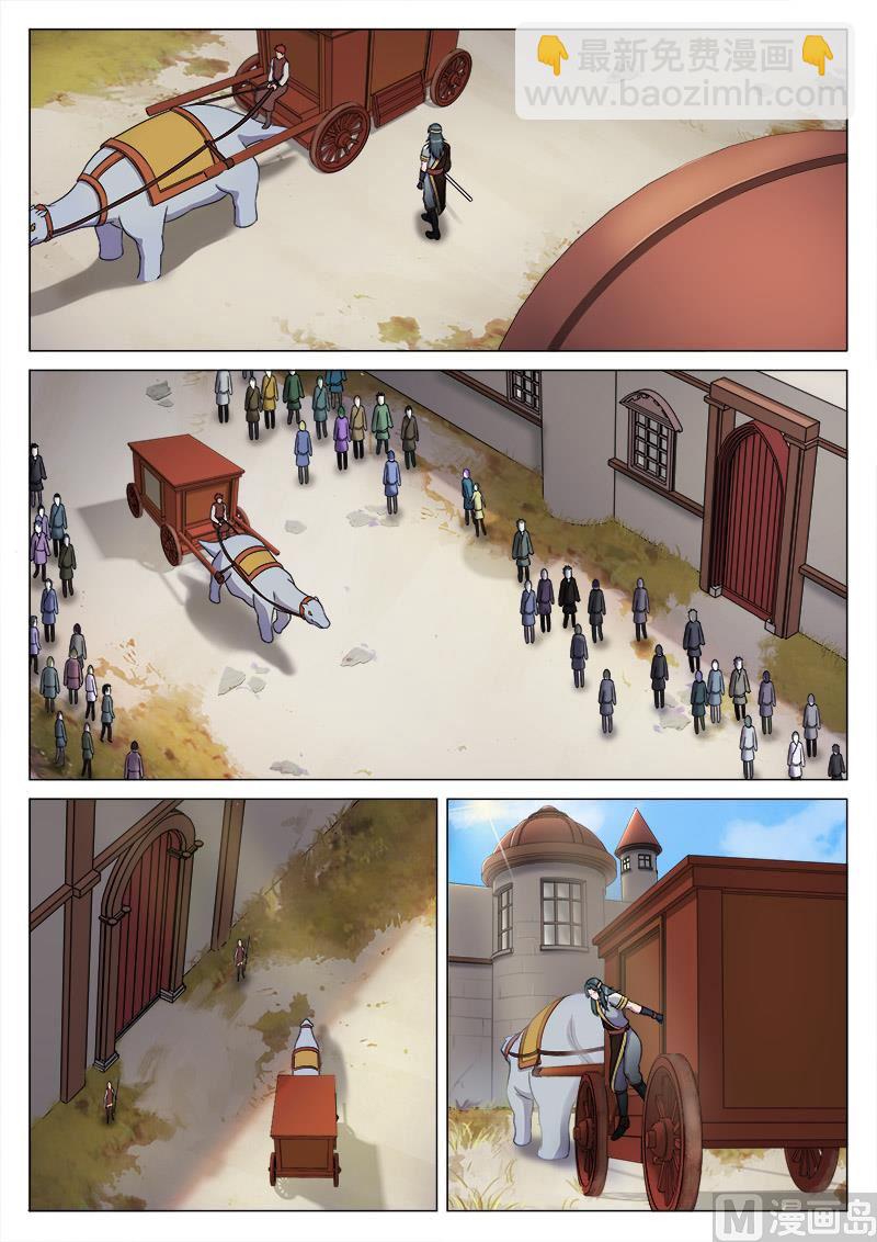 第一百零六话 新衣-第109话