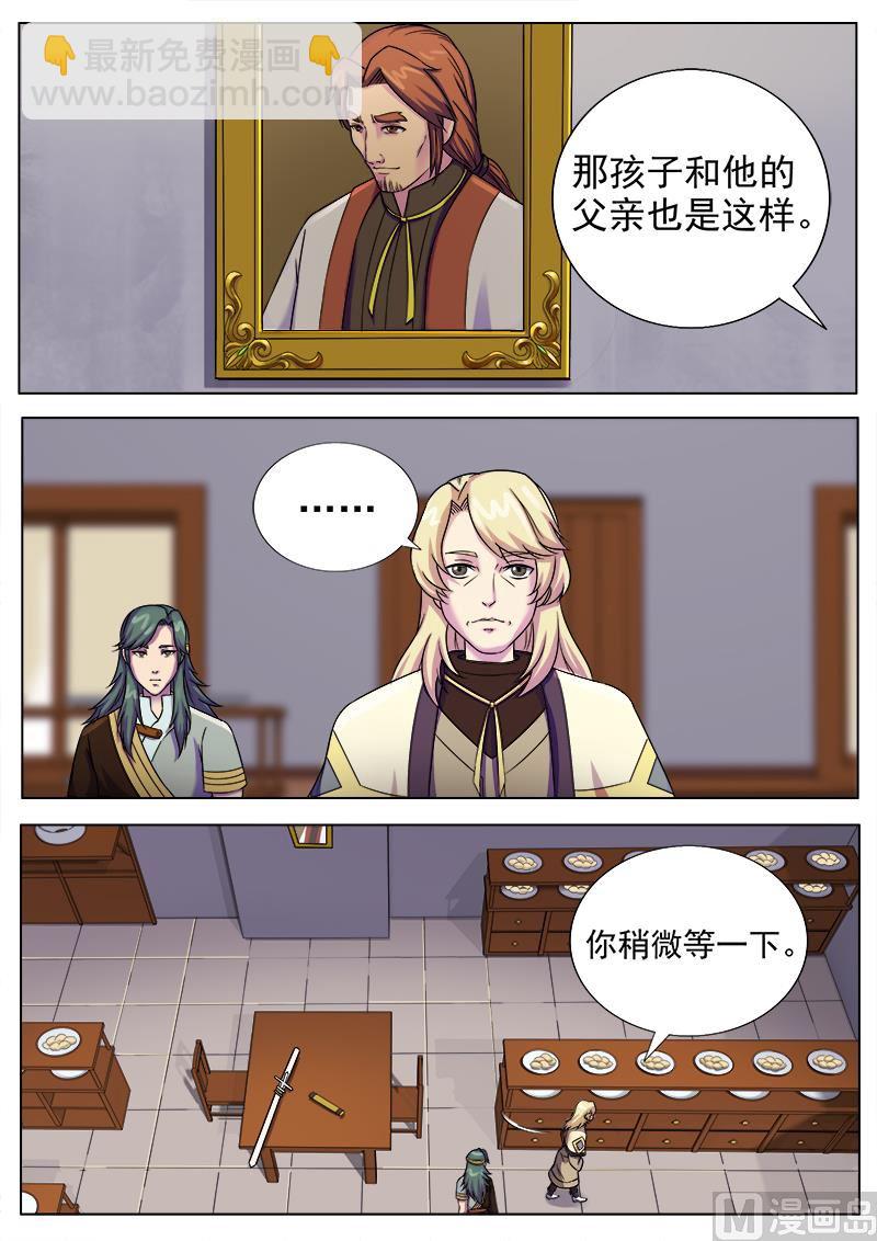 第一百零六话 新衣-第109话