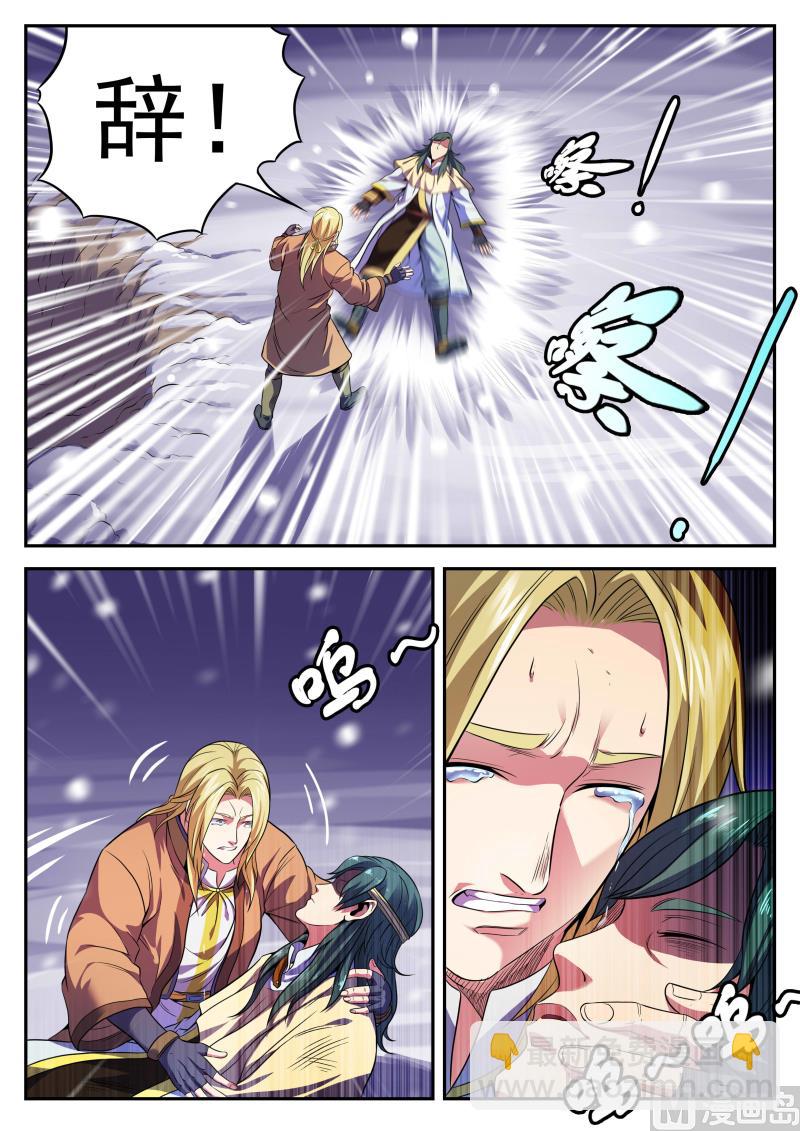 第一百一十话 永别-第113话