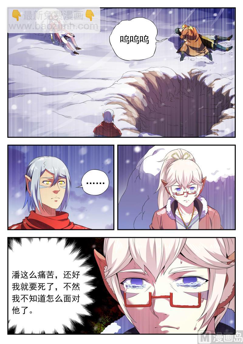 第一百一十话 永别-第113话