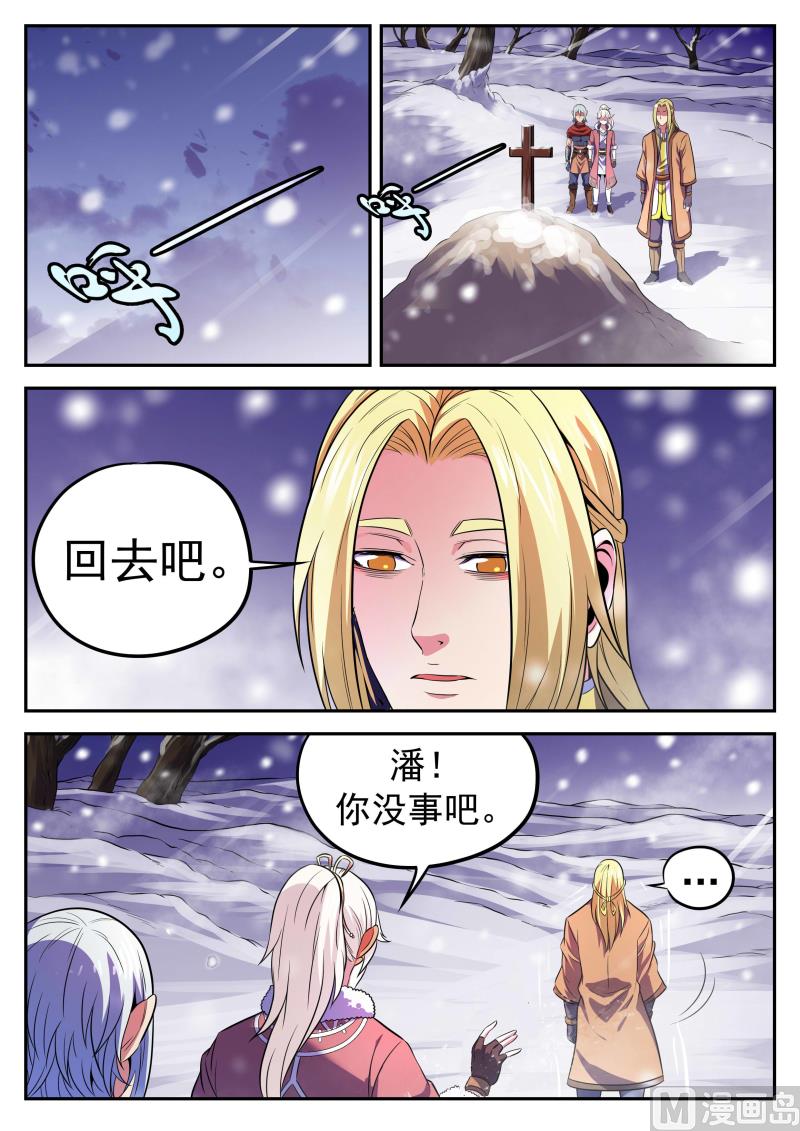 第一百一十话 永别-第113话