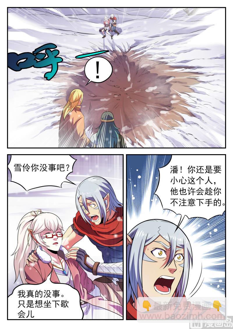 第一百一十话 永别-第113话